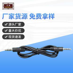 ���l��3.5�ĘO��������䛾���푾�����3.5mm�C��ֱ��KAUX�о�