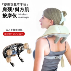 マッサージショールOEM/ODM 首肩僧帽筋マッサージ器 高齢者向け 首揉みマッサージ器 肩首用