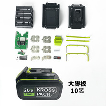 �m������ʿ20V���_�� С�_��늳��⚤����