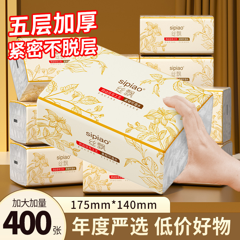 Silk Piao Tissue Paper, 400 Sheets, 5-Ply Thick, 24 Packs, Wood Pulp, Household Napkins, Whole Box Wholesale, Toilet Paper, Can Be Used to Wipe Hands Silk Piao Tissue Paper, 400 Sheets, 5-Ply Thick, 24 Packs, Wood Pulp, Household Napkins, Whole Box Wholesale, Toilet Paper, Can Be Used to Wipe Hands