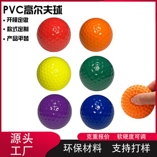 Pvc Customized Golf Training Practice Gift Ball Kidsren and Adults Outdoor Play Golf Training Ball
