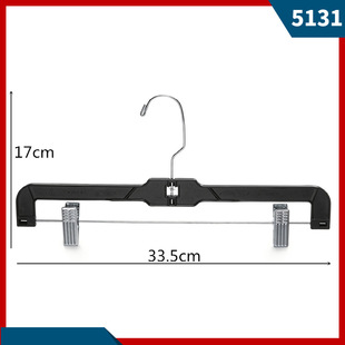 Men's Adult Plastic Mobile Trousers Rack 5131 Clothing Display Hanger Plastic Trousers Hanger 35.5cm