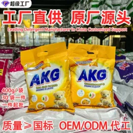 洗衣粉;洗衣液;洗洁精