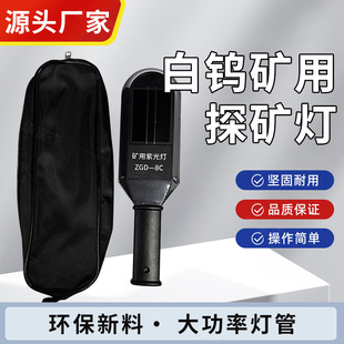 �S��8W���ܵV������� �Ϲ�����u̽�V���ҵV�u�V���uZGD-8C�Ϲ�