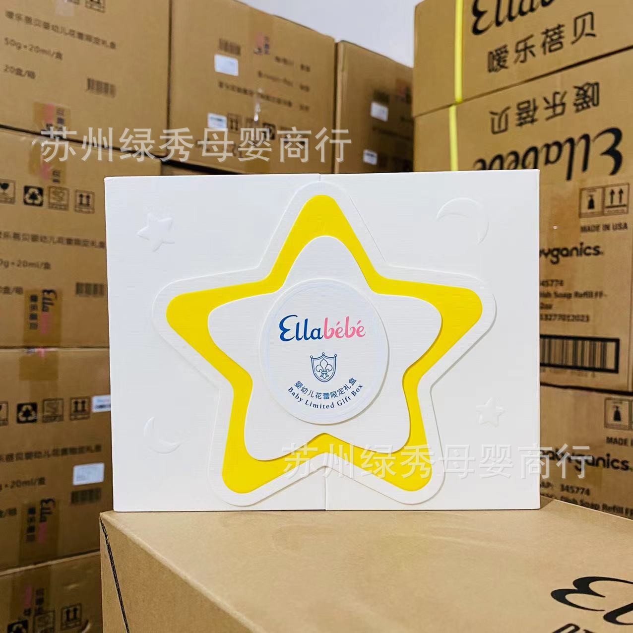 [Source Code] Ellabebe Little Cloud Bud Softening Cream 50g + 10g Cream Gift Box
