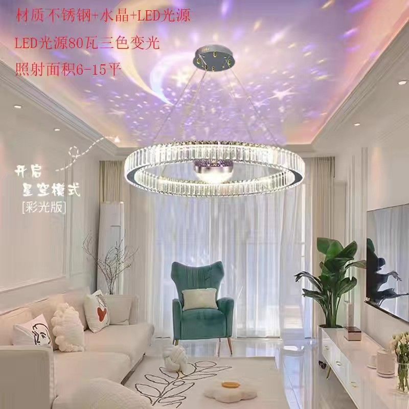 링 크리스탈 별이 빛나는 하늘 스타일 50CM