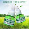 Mosquito repellent fluid, plug, mosquito repellent oil home use odorless, wholesale