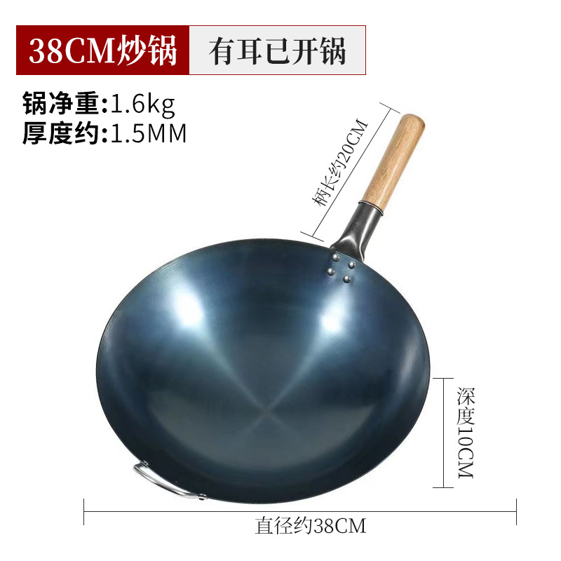 38cm 나무 손잡이 냄비 (이미 끓는)