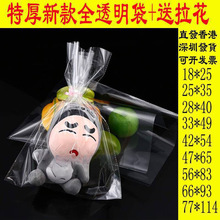 �Ӻ�ˮ���@�Ӱ��b��Ƥ�@�پ����@������������ȫ͸���YƷ�@���b��