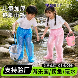 连体雨衣/披;一次性鞋套;一次性手套
