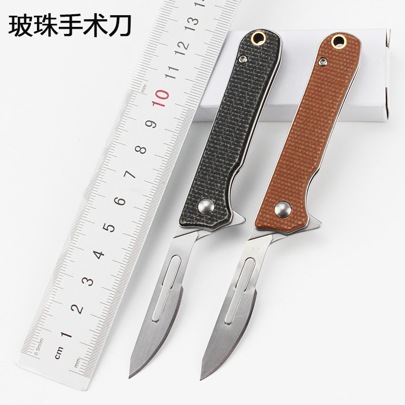亚麻米卡塔柄美工刀可换24号60号手术刀片快递开箱刀EDC小刀裁纸