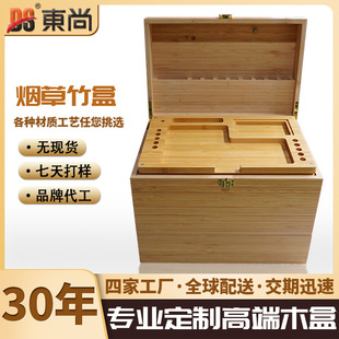 Customized Solid Wood Roll Tobacco Storage Empty Box Wooden Cigarette Leaf Smoking Set Cannabis Packaging Box Amazon Cross-Border