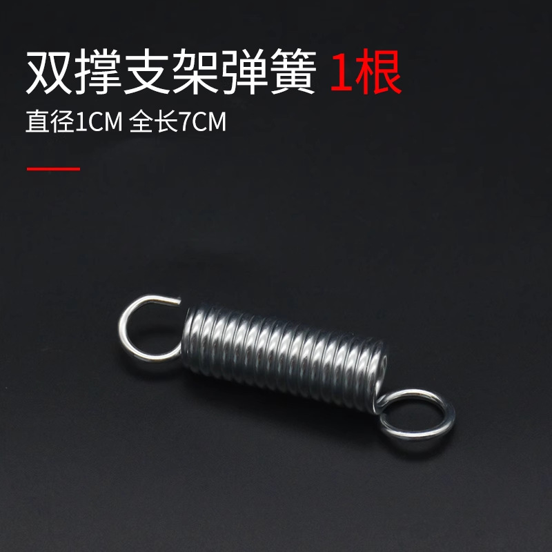 Resorte de escalera de vehículo eléctrico Resorte de soporte de soporte de resorte de soporte de soporte de resorte de pedal de motocicleta Resorte de soporte de marco grande