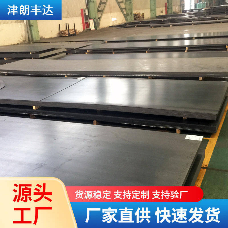 天津武钢12Cr1MoV RQ65合金钢板 12CrMoVg高压锅炉合金结构钢板
