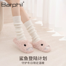 Barphil乳胶拖鞋女2025秋冬新款家居室内防滑可爱鲨鱼家用棉拖鞋