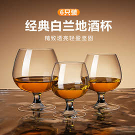 批发外贸玻璃白兰地杯洋酒杯家用酒吧威士忌酒杯烈酒矮脚杯白酒杯