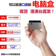 J4125������XС���C N4100΢��miniPC �͏d̨ʽ���C��y����HTPC