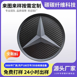 建筑用碳纤维;碳纤维板;其他碳纤维材料