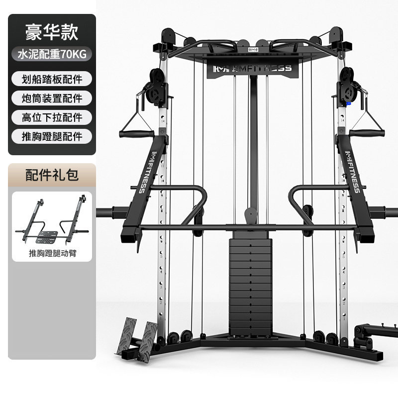 Pájaro pequeño pórtico gimnasio multifuncional integrado dispositivo de entrenamiento integral de alta posición abrazado pecho squat combinación de marco