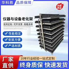 电子产品制造;其他电子制造;物流手推车