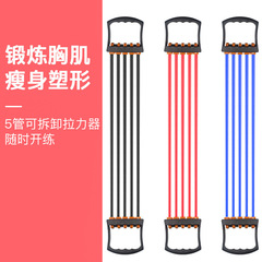 Chest, Abdominal Muscle, Lat Pulldown Machine with Removable Resistance Band, Back Strengthening, Slimming Legs, Arm Strength Training Fitness Equipment