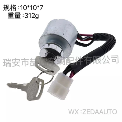switch, Ignition switch