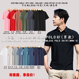 男式T恤;男式卫衣;男式休闲短裤