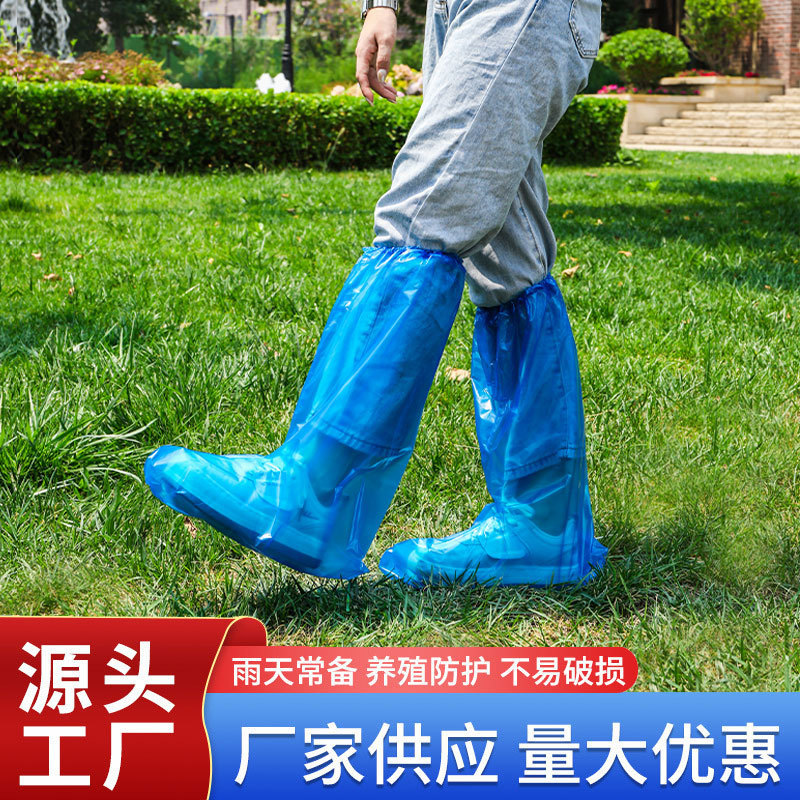 一次性雨鞋套成人加厚中长高筒养殖场PE一次性靴套儿童防水雨靴套