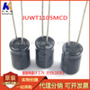 法拉电容JUWT1105MCD 2.7V 1F超级电容器 体积6.5*10.5 原装现货|ms