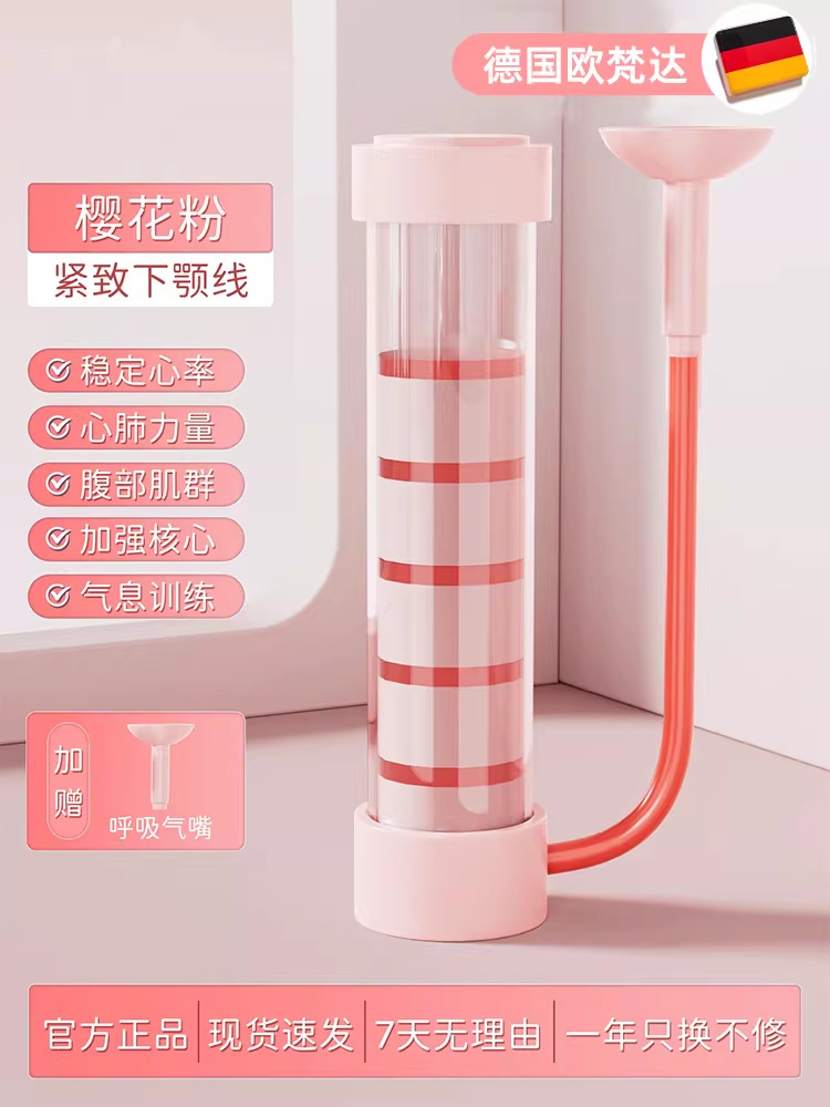 【벚꽃 핑크 - 호흡 덤벨】 양방향 저항 + 100g 자석식 무게추 + 복식 호흡