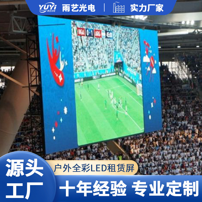 HD interior y al aire libre llevó la pantalla de alquiler de la etapa de la pantalla LED de la exhibición a todo color 3,91 LED