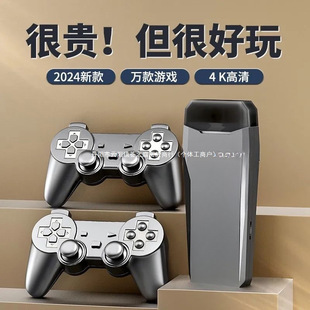 2025 Home TV Game Machine HD 4 Wireless Handle Rocker Double Classic Nostalgic King of Fighters Arcade