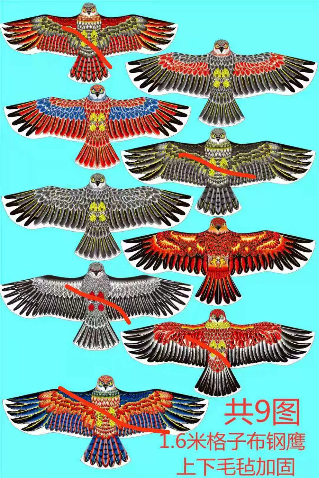 Воздушный змей, орел, оптовый