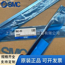 SMC�����_�P����BM2-020/025/032/040A  BMA3-020/025/040/050S