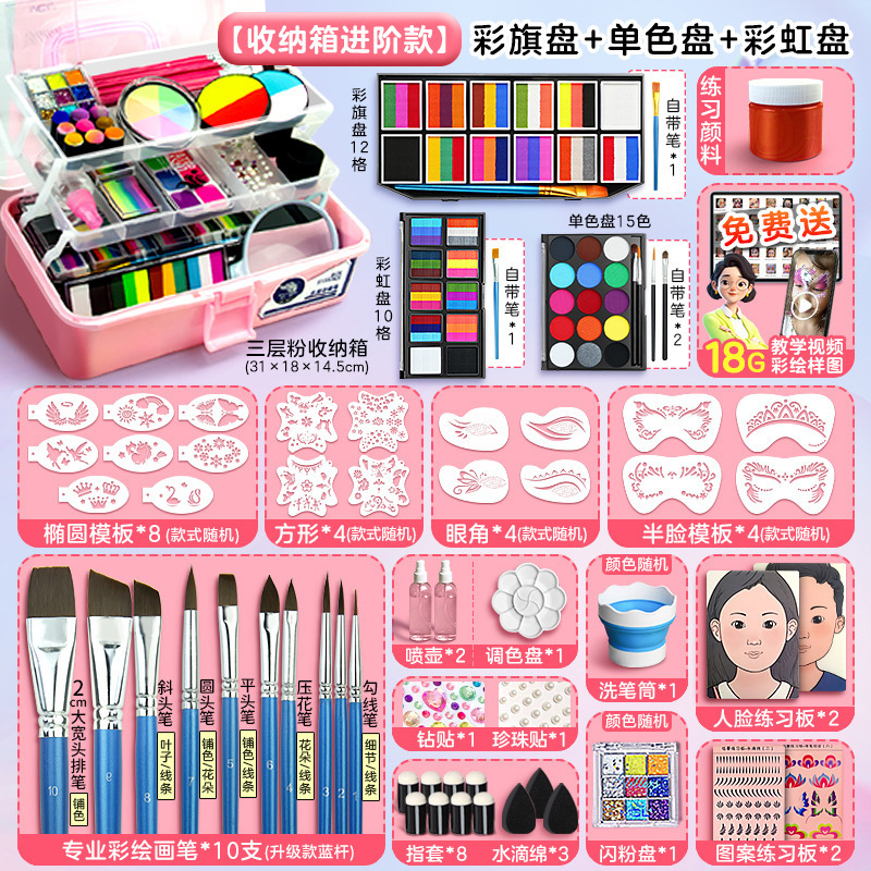 Herramientas de pintura facial para niños, drama escénico, maquillaje corporal, crema de pintura profesional, pintura facial soluble en agua