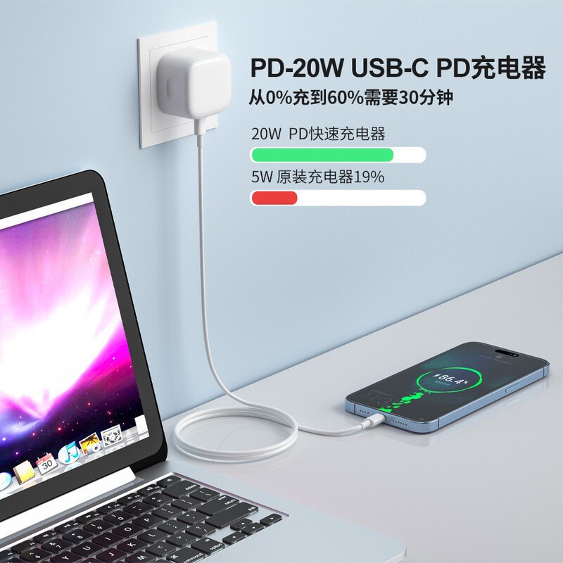 現物英規PD35W快充頭英規はアップル15/14携帯電話充電器のデータ線のクロスボーダー卸売りを適用します。|undefined