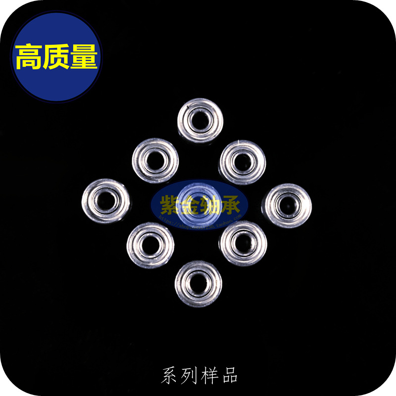 MR93zz日本进口NMB3*9*4mm高转速模型轴承内径外径厚度