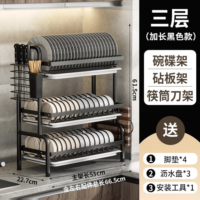 Estante de almacenamiento de vajilla de cocina Estante de vajilla de encimera multifuncional Estante de vajilla de drenaje doméstico Estante de vajilla de varias capas