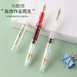 钢笔;毛笔;文房四宝套件