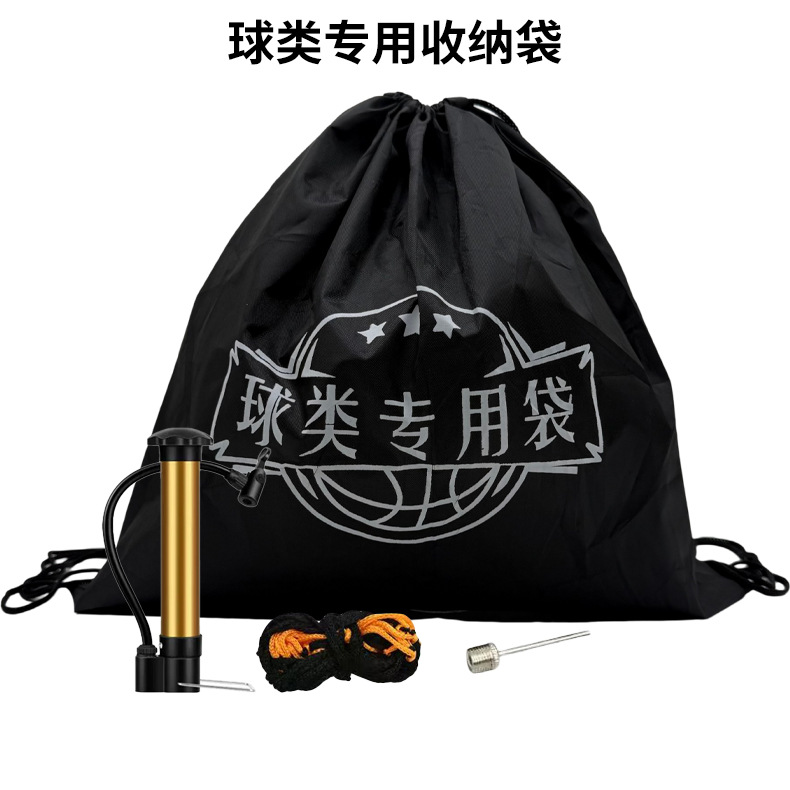 Portable basketball bag, basketball storage bag, training backpack, drawstring student backpack, Oxford cloth material