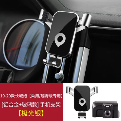 Car phone holder — Car-Mounted Mobile Phone Navigation Holder - 19-20-great-wall-cannon-special-for-passengeroff-road-edition-graceful-black