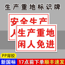 PP���z���a�صذ�ȫ���R�������O�؂}����������������ʾ��