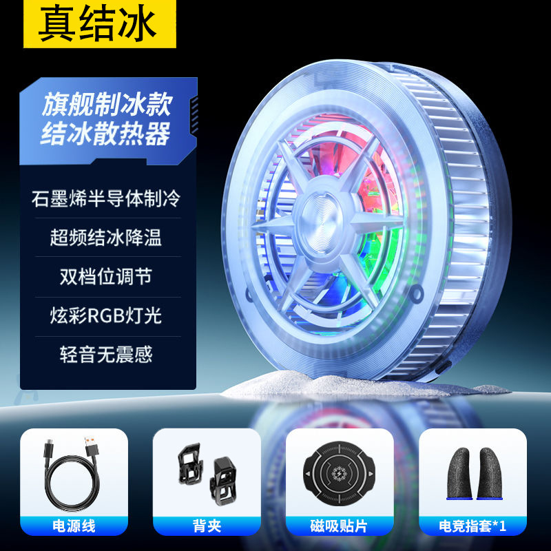 [아이싱 모델 - 2단 조절] S2 - 조명 끌 수 있음