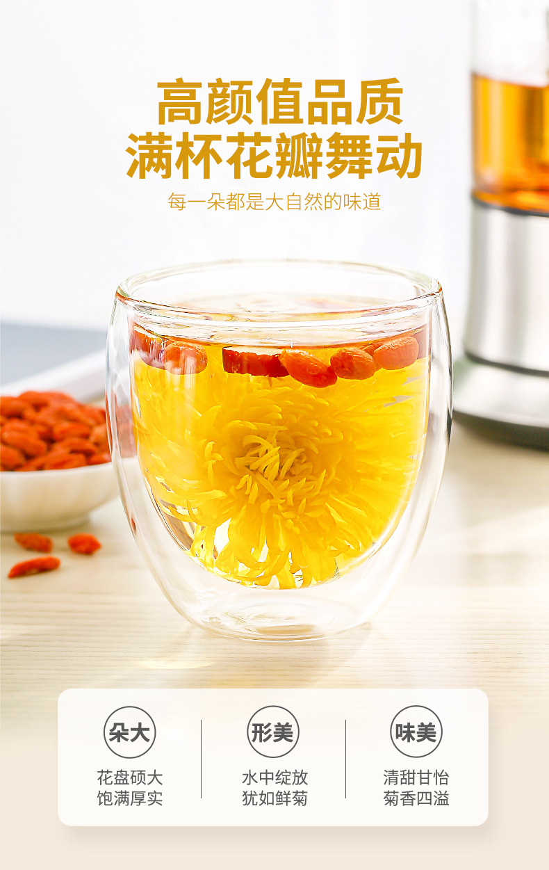 Golden Silk Chrysanthemum Tea Gift Box 6g Individually Wrapped Whole Flower Chrysanthemum Tea quality and texture