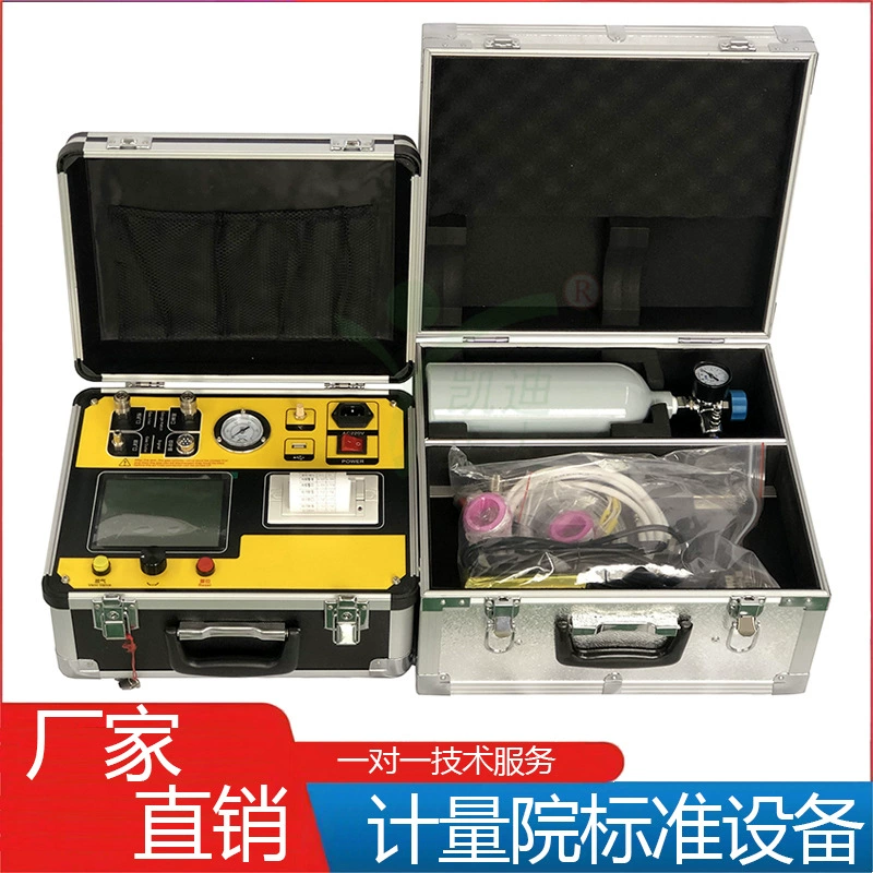 Прямые продажи с фабрики, калибратор реле плотности газа гексафторида серы, калибратор реле плотности газа SF6