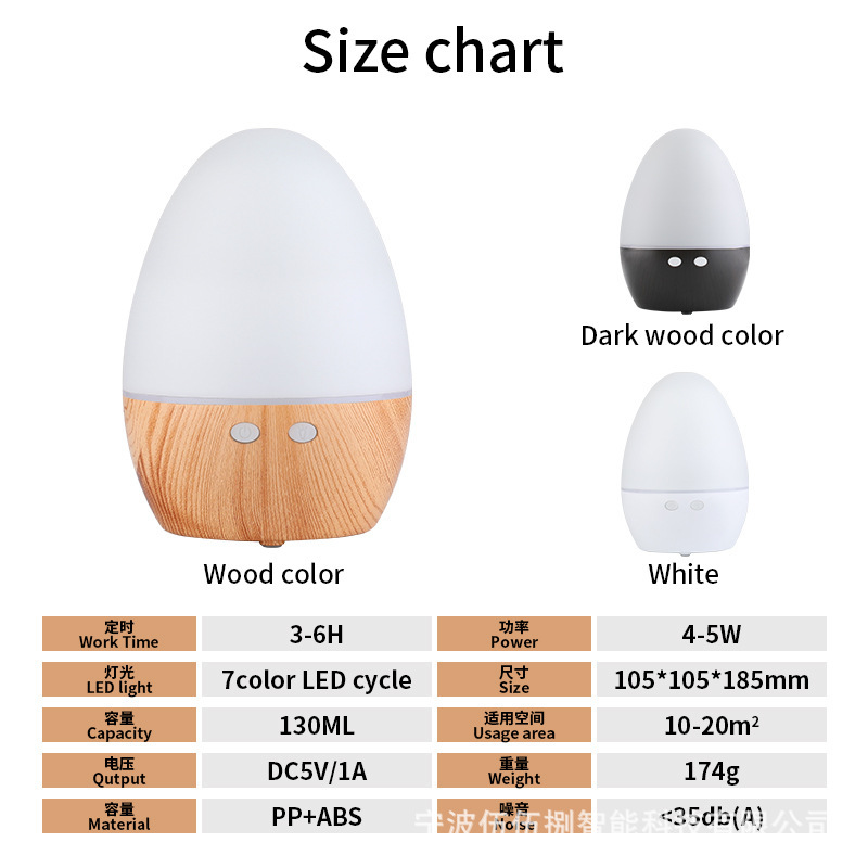 Impresión de madera sin humidificador de incienso máquina de expansión de incienso aceite esencial pulverizador de incienso lámpara horno de incienso regalos al por mayor diseño silencioso