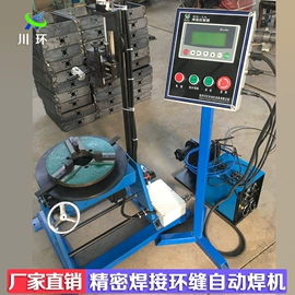 电焊切割设备;焊接变位机;卡盘