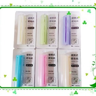 Disposable Soap Tablets Soluble Soap Paper Roll Travel Portable Paper Flower Fragrant Soap Hand Washing Tablets Soap Paper