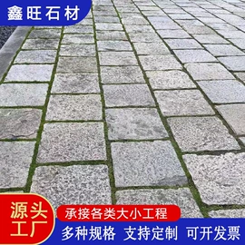 花岗岩;板岩、文化石;其他石材石料