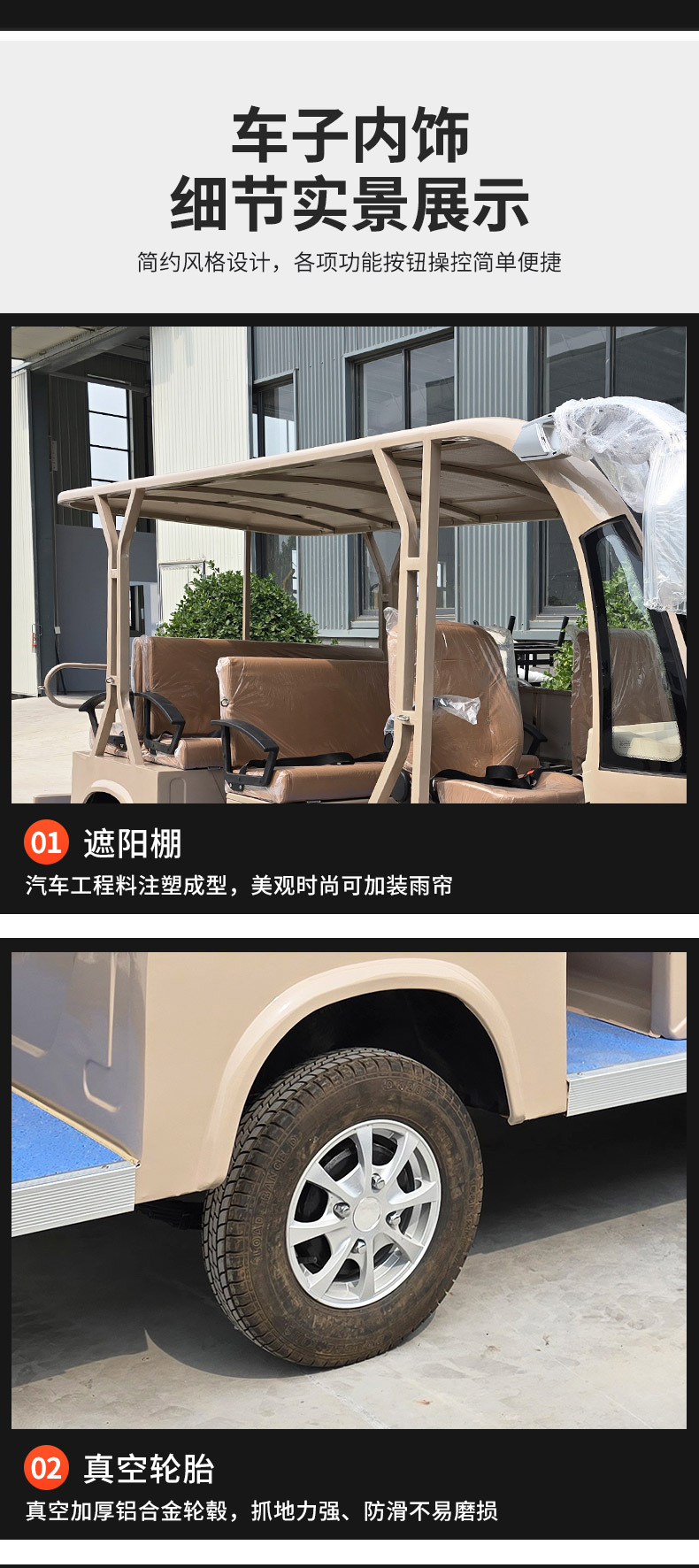 Electric sightseeing car for scenic area tours, hotel reception shuttle car, electric sightseeing car for real estate sales offices